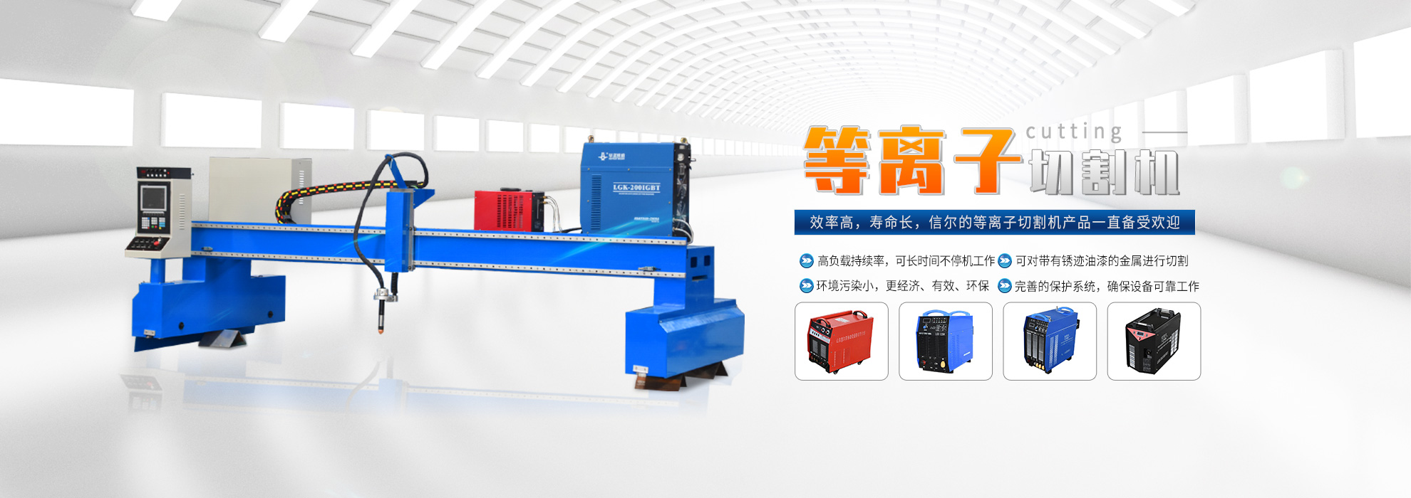 光纖激光切割機